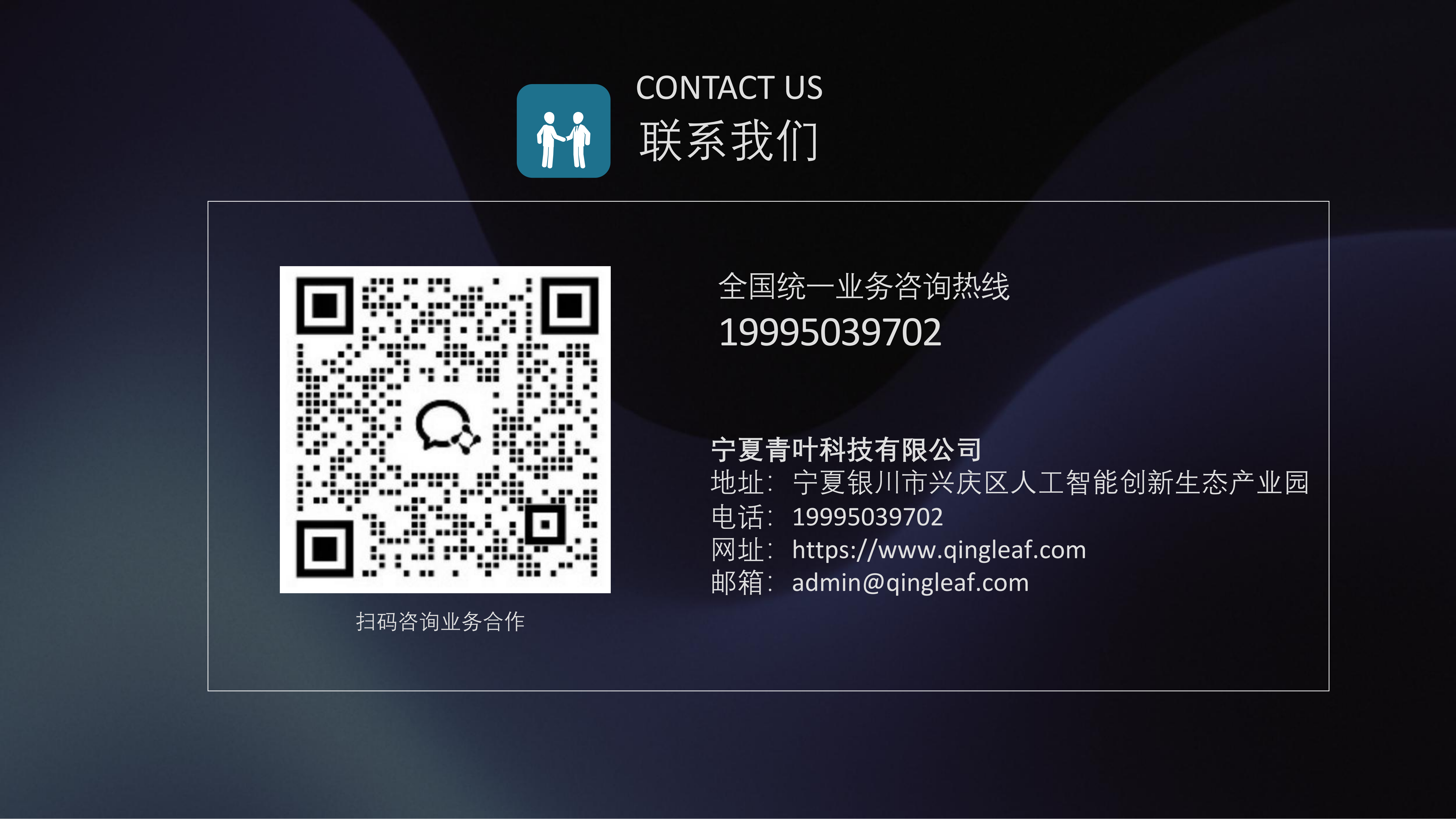 公司简介12
